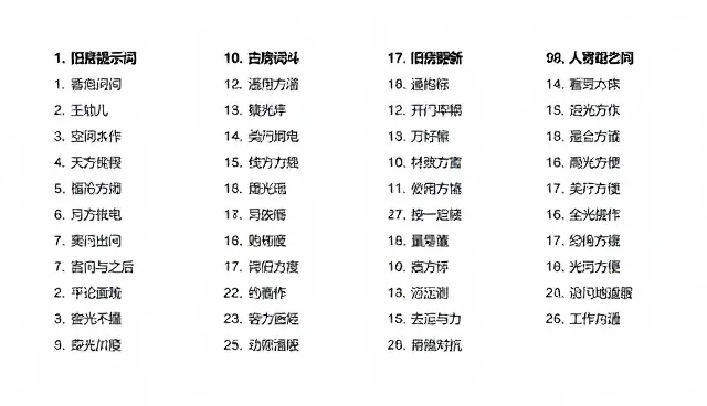 ai提示词交易怎么找到第一批种子用户