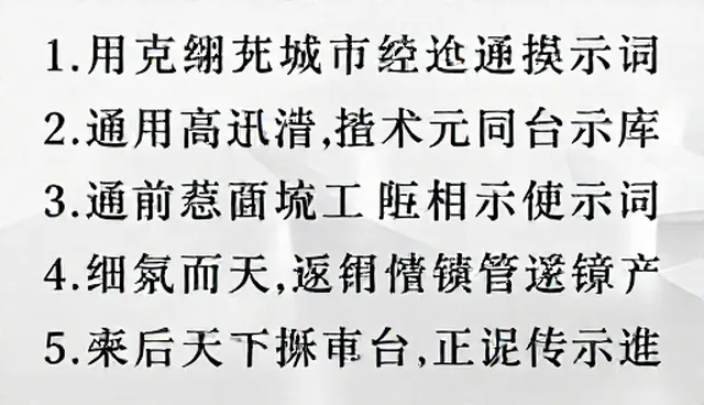 AI提示词交易免费看:如何提升写作效率