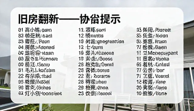 AI提示词交易维权群，如何提升办公效率